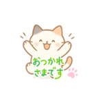 ねぎらいネコさま（個別スタンプ：8）
