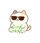 ねぎらいネコさま（個別スタンプ：9）