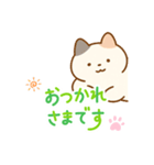 ねぎらいネコさま（個別スタンプ：10）
