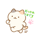 ねぎらいネコさま（個別スタンプ：11）