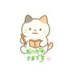 ねぎらいネコさま（個別スタンプ：13）