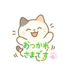 ねぎらいネコさま（個別スタンプ：14）