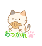 ねぎらいネコさま（個別スタンプ：15）