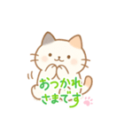 ねぎらいネコさま（個別スタンプ：16）