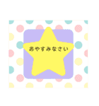 いろいろとりどりスタンプ（個別スタンプ：12）