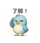 ブルピヨの不機嫌な日常（個別スタンプ：4）
