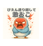 ブルピヨの不機嫌な日常（個別スタンプ：5）