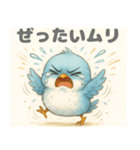 ブルピヨの不機嫌な日常（個別スタンプ：7）