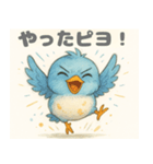 ブルピヨの不機嫌な日常（個別スタンプ：14）