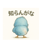 ブルピヨの不機嫌な日常（個別スタンプ：19）
