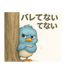 ブルピヨの不機嫌な日常（個別スタンプ：24）