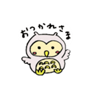 ミミズクのズック（個別スタンプ：13）