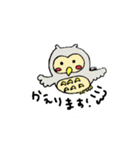 ミミズクのズック（個別スタンプ：14）