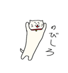 オンミネコ1（個別スタンプ：4）