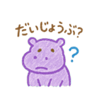 やさしく伝わるクレヨンのメッセージ 日常（個別スタンプ：1）