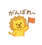 やさしく伝わるクレヨンのメッセージ 日常（個別スタンプ：2）