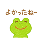 やさしく伝わるクレヨンのメッセージ 日常（個別スタンプ：6）