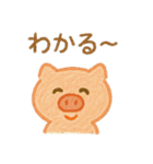 やさしく伝わるクレヨンのメッセージ 日常（個別スタンプ：8）