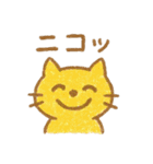やさしく伝わるクレヨンのメッセージ 日常（個別スタンプ：13）