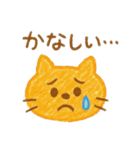 やさしく伝わるクレヨンのメッセージ 日常（個別スタンプ：18）