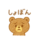 やさしく伝わるクレヨンのメッセージ 日常（個別スタンプ：19）
