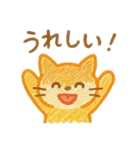 やさしく伝わるクレヨンのメッセージ 日常（個別スタンプ：21）
