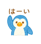 やさしく伝わるクレヨンのメッセージ 日常（個別スタンプ：22）