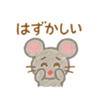 やさしく伝わるクレヨンのメッセージ 日常（個別スタンプ：23）