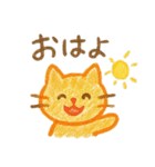 やさしく伝わるクレヨンのメッセージ 日常（個別スタンプ：26）
