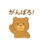 やさしく伝わるクレヨンのメッセージ 日常（個別スタンプ：31）
