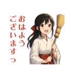 巫女のあかねちゃん【日常敬語】（個別スタンプ：1）