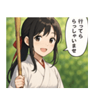 巫女のあかねちゃん【日常敬語】（個別スタンプ：2）