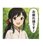 巫女のあかねちゃん【日常敬語】（個別スタンプ：3）