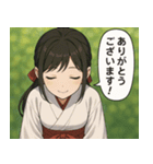 巫女のあかねちゃん【日常敬語】（個別スタンプ：4）