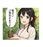 巫女のあかねちゃん【日常敬語】（個別スタンプ：5）