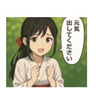 巫女のあかねちゃん【日常敬語】（個別スタンプ：7）