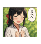 巫女のあかねちゃん【日常敬語】（個別スタンプ：10）