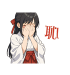 巫女のあかねちゃん【日常敬語】（個別スタンプ：12）