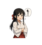 巫女のあかねちゃん【日常敬語】（個別スタンプ：15）