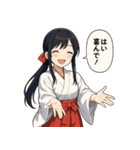 巫女のあかねちゃん【日常敬語】（個別スタンプ：16）
