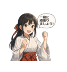 巫女のあかねちゃん【日常敬語】（個別スタンプ：17）