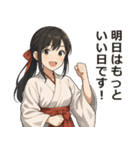 巫女のあかねちゃん【日常敬語】（個別スタンプ：18）