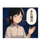 巫女のあかねちゃん【日常敬語】（個別スタンプ：22）