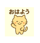 ゆるふわ挨拶ねこスタンプ（個別スタンプ：1）