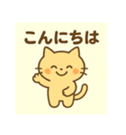 ゆるふわ挨拶ねこスタンプ（個別スタンプ：2）