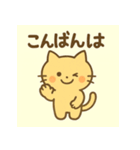 ゆるふわ挨拶ねこスタンプ（個別スタンプ：3）