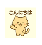 ゆるふわ挨拶ねこスタンプ（個別スタンプ：4）