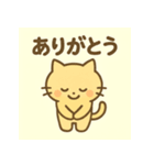 ゆるふわ挨拶ねこスタンプ（個別スタンプ：5）