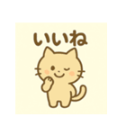 ゆるふわ挨拶ねこスタンプ（個別スタンプ：6）