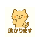 ゆるふわ挨拶ねこスタンプ（個別スタンプ：7）